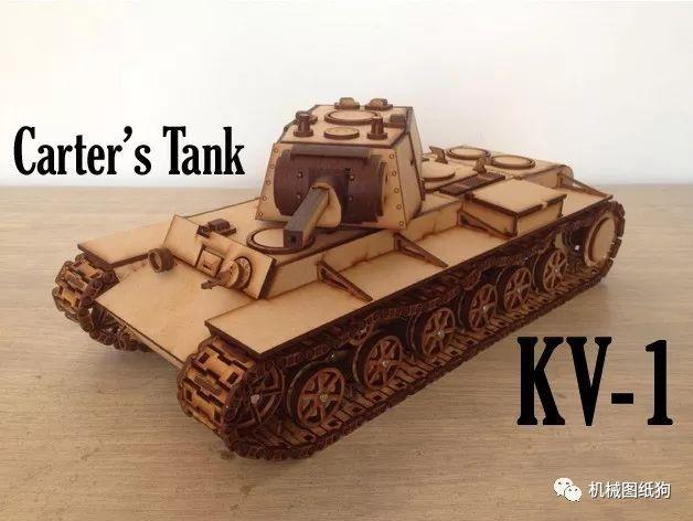 武器模型 kv-1重型坦克拼接模型图纸 cnc激光雕刻