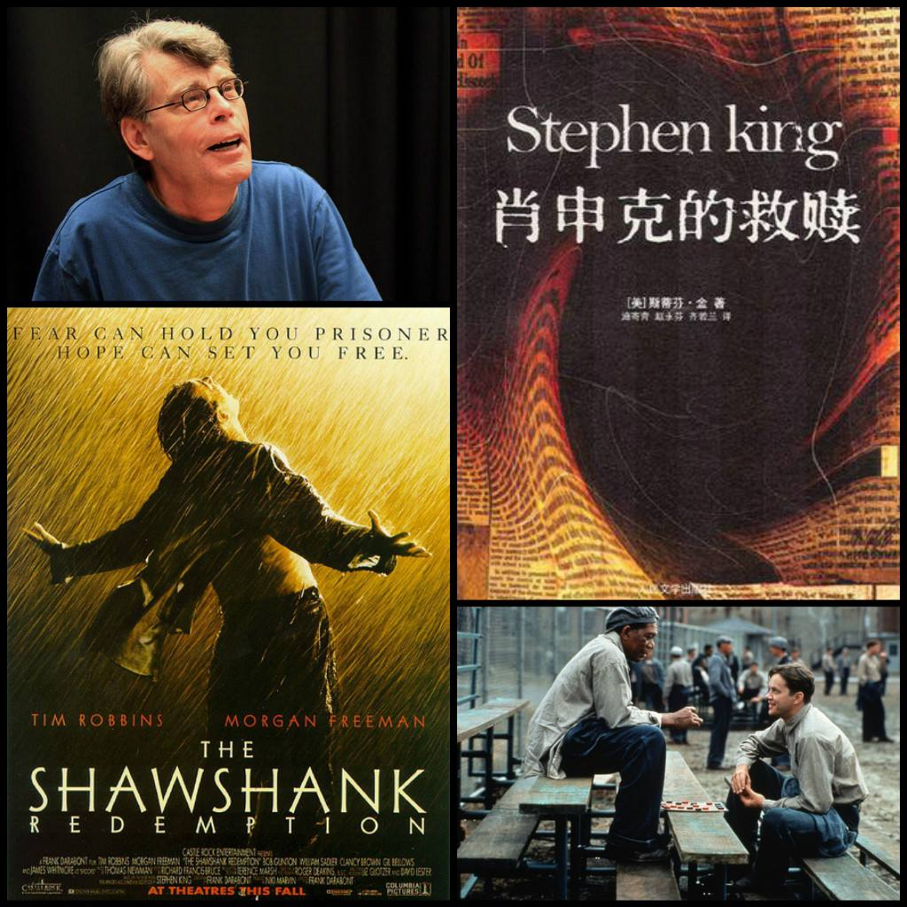 斯蒂芬金stephenedwinking