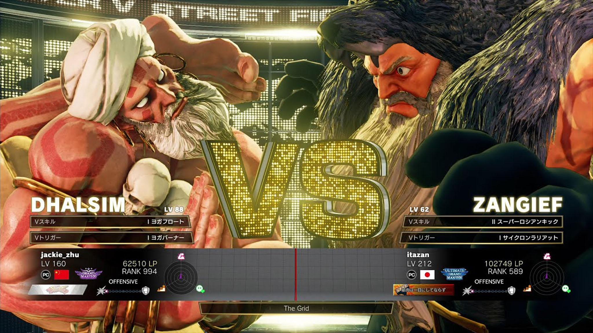 街霸5:波铲(沙加特)vs 板桥(桑吉尔夫)