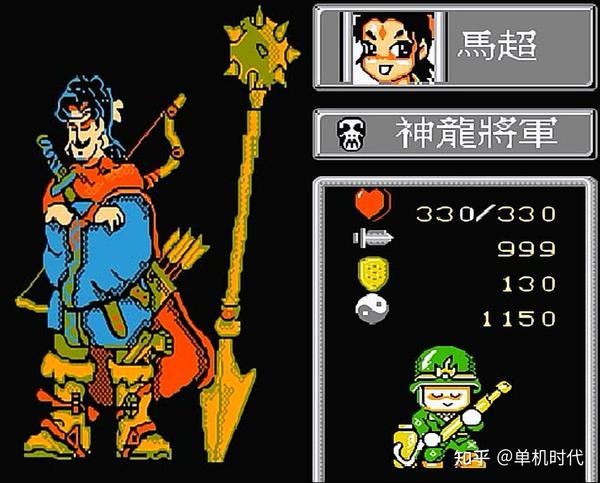 fc爆笑三国,看看我方将领的沙雕造型,这应该是最搞笑的智力卡