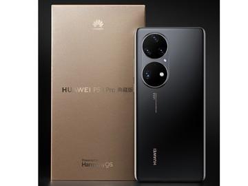 华为p50pro5g版曝光因芯片少一直搁置