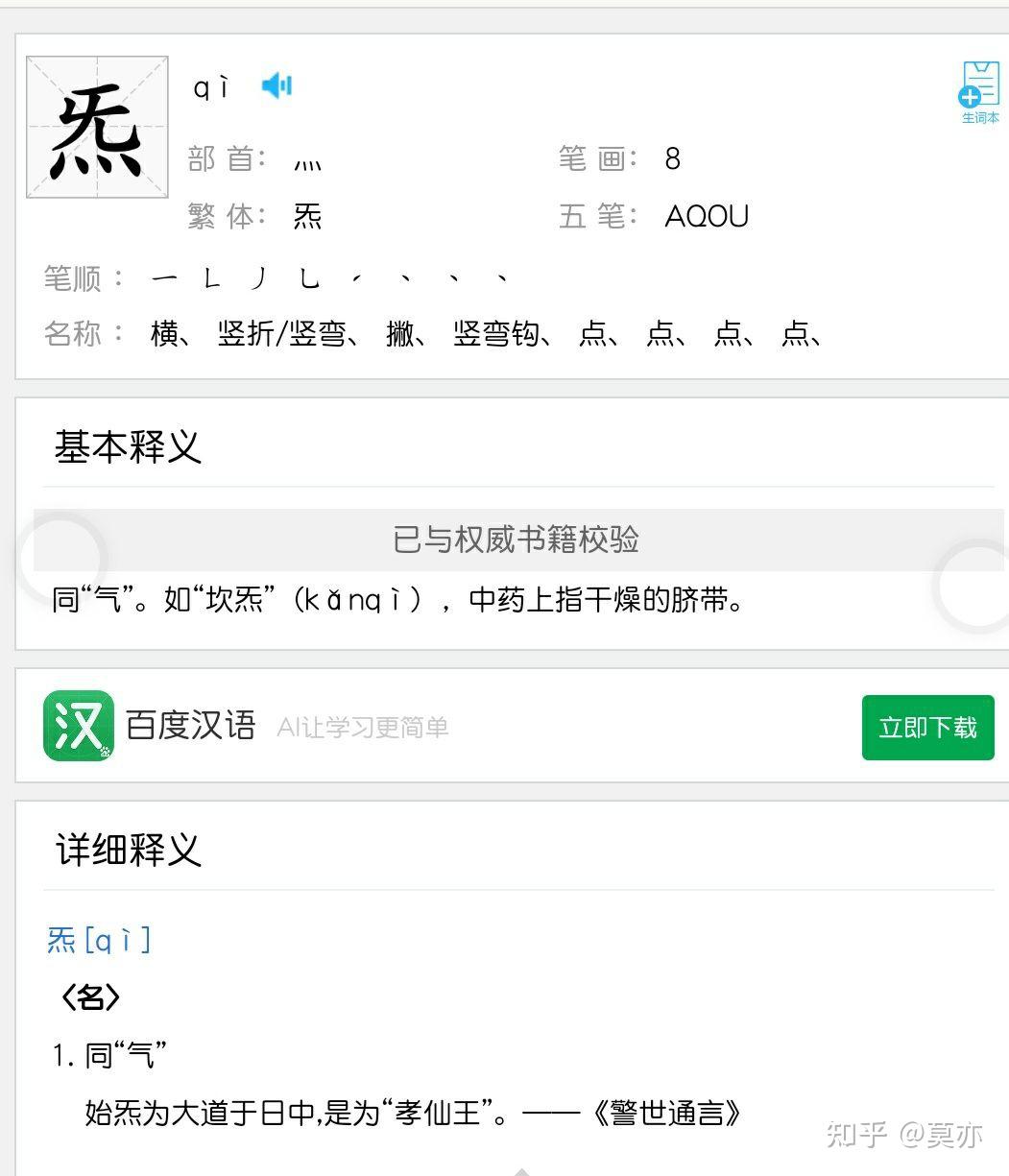 如何看待息壤中文网《炁之源》与漫画《一人之下》高度相似的设定
