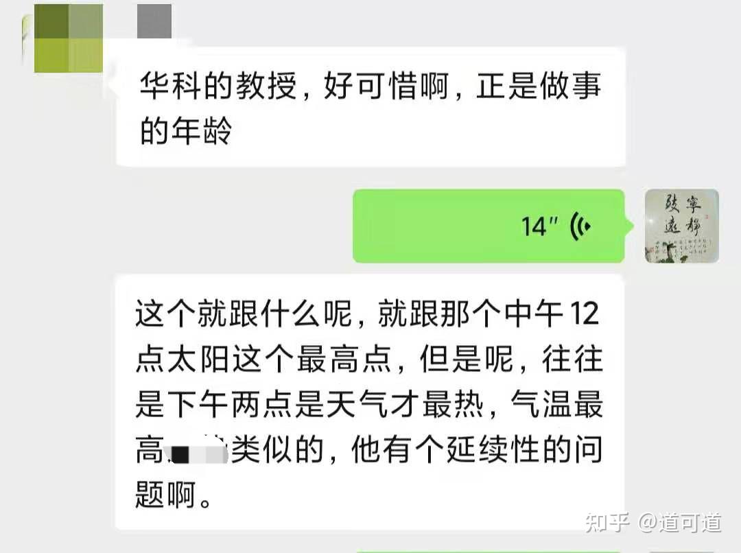 华中科技大学武汉光电国家研究中心副主任周军教授因积劳成疾猝然离世