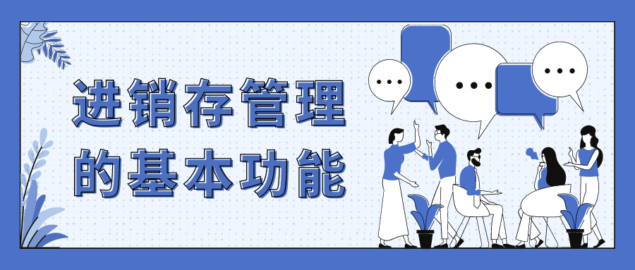 该理念可以帮助提高企业管理水平