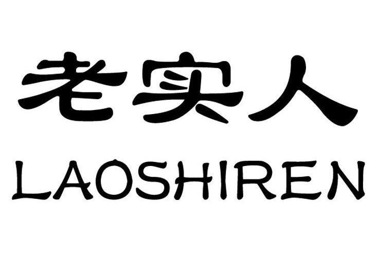 南京恶性事件:凶手永远是「老实人」,动机永远是「女人」