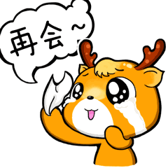 2018融合61分享61蜕变津桥国际教育展济南站闭幕