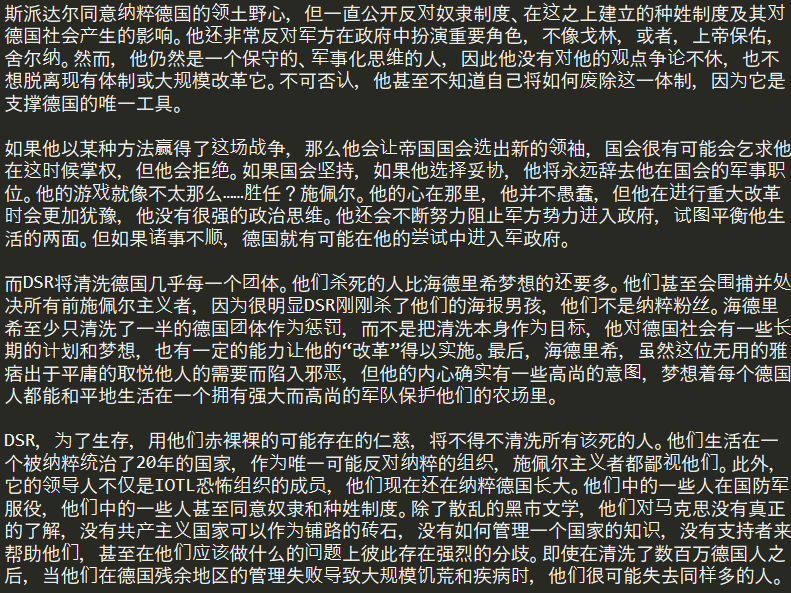 reddit上的部分leak整理第三弹