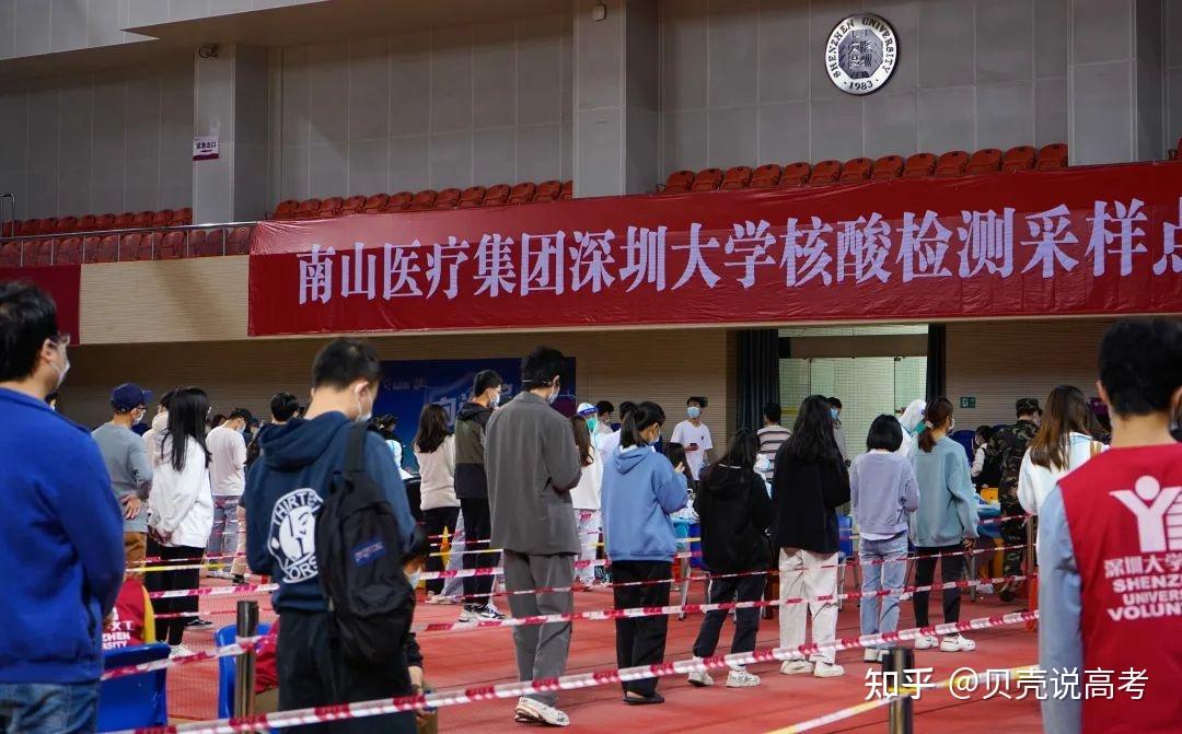 紧急通报深圳新增3例确诊和1例无症状感染这些高校开展全员核酸检测