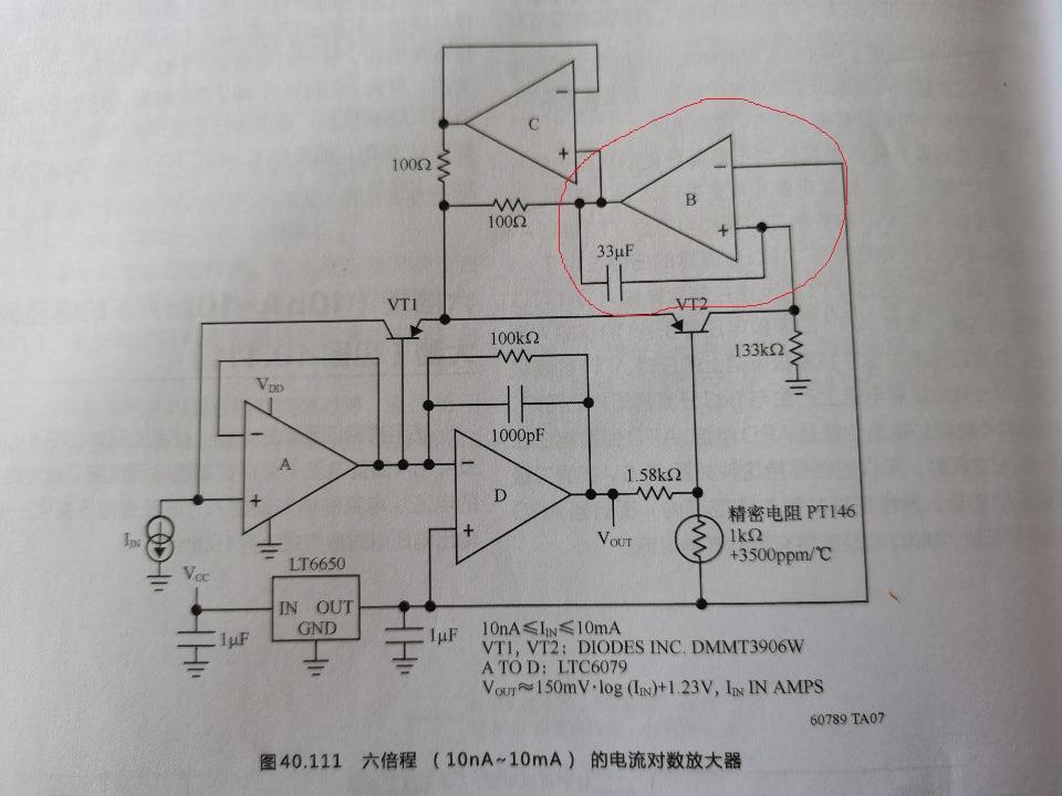 每周经典电路分析六倍程的电流对数放大器