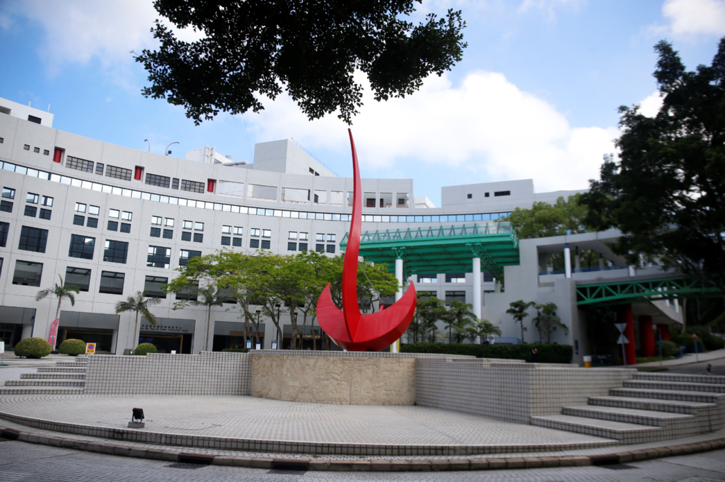 香港科技大学位于九龙半岛东侧风景迷人的清水湾畔,多年来致力于为