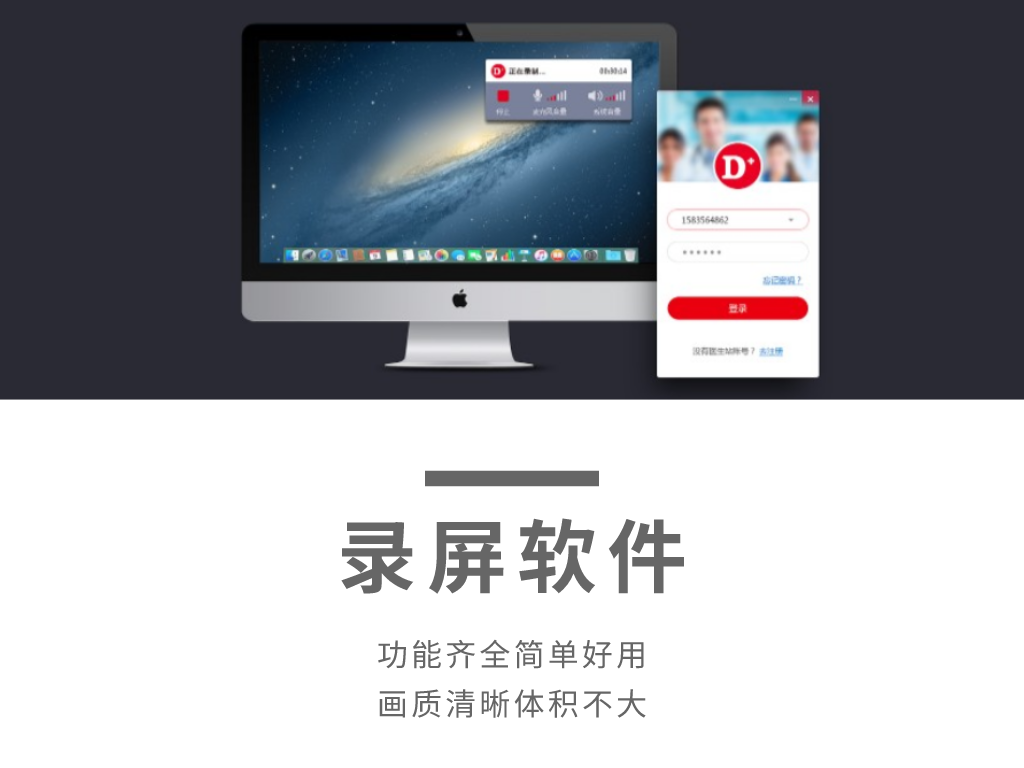 好用的录屏软件,无论你是课程录制还是游戏录制,又或者是追求高清画质