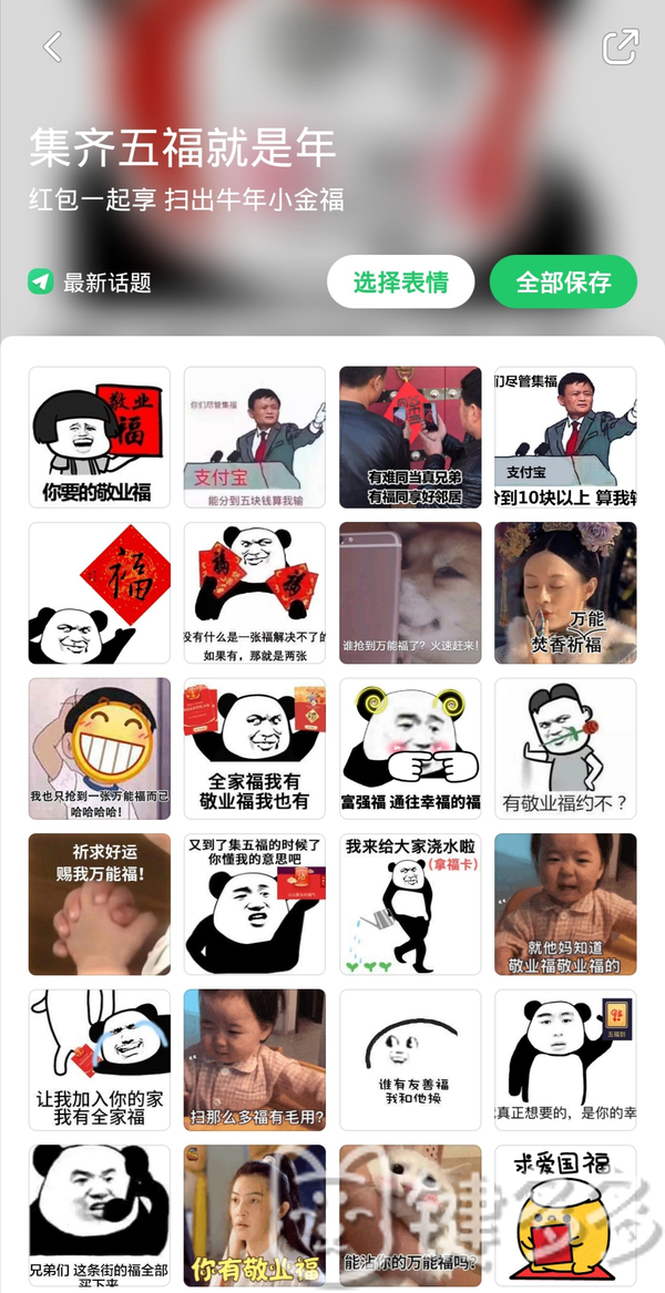 来 【键多多输入法】