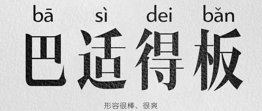 最难懂10大方言四川话竟然上榜,第一你猜不到!