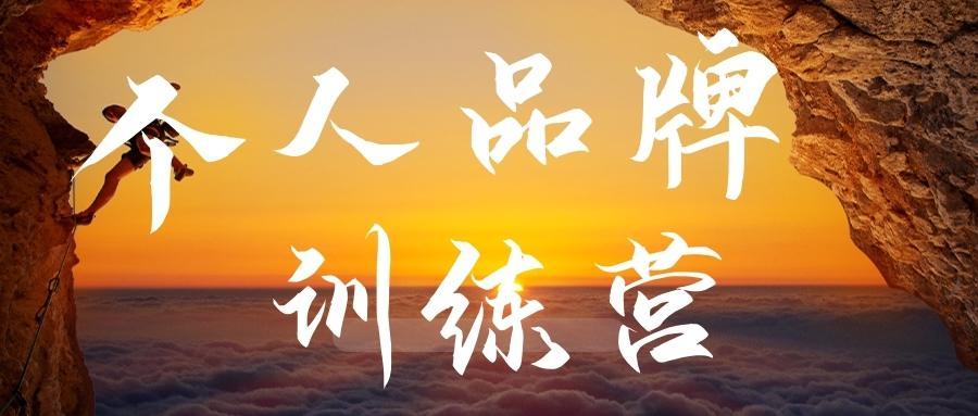 王一九个人品牌变现的三种路径让你靠影响力赚钱