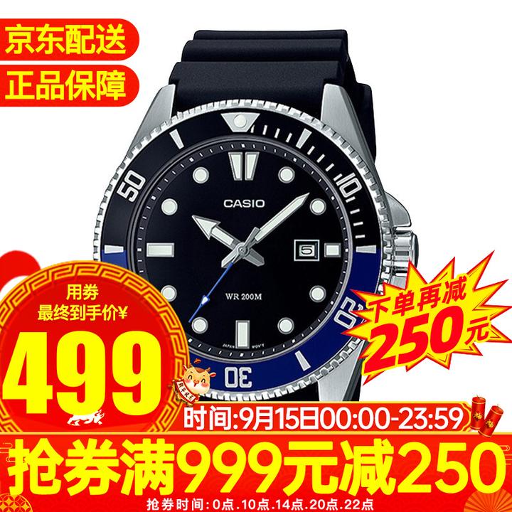 卡西欧casio比尔盖茨同款剑鱼系列黑色水鬼潜水夜光指