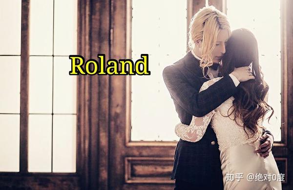 牛郎科普组牛郎roland的家庭背景揭秘为什么罗兰忽然收到父亲送的豪车