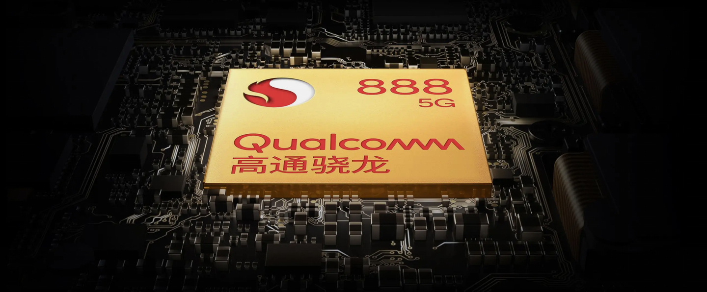 盘点骁龙888骁龙888plus机型汇总梳理及挑选建议
