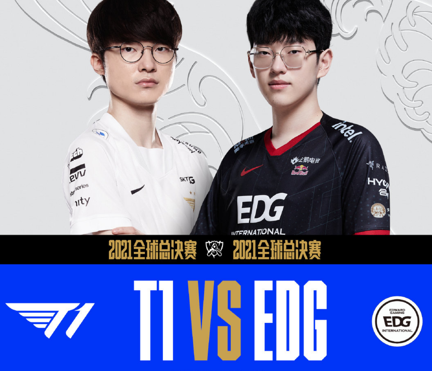 faker:对阵edg我们失误太多,t1辅助表态第二轮全胜