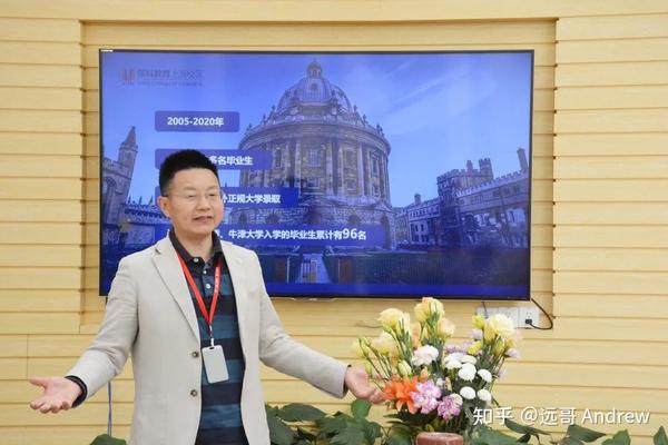 年梁兴安先生加入领科教育集团,出任ceo,现兼任领科教育上海校区校长