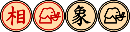 请问,是象棋里那种对象吗?有人问机哥,能不能送对象.