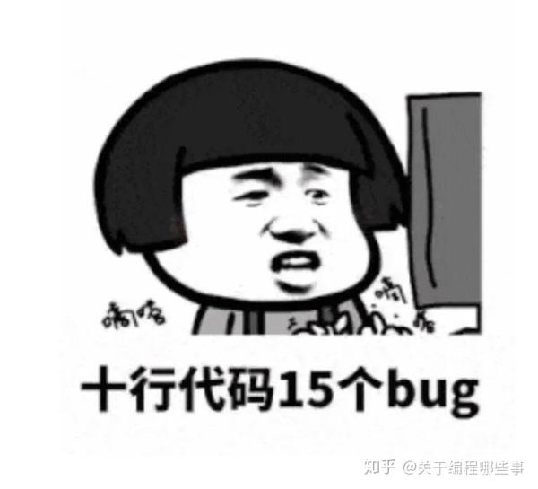 bug ≠ 漏洞