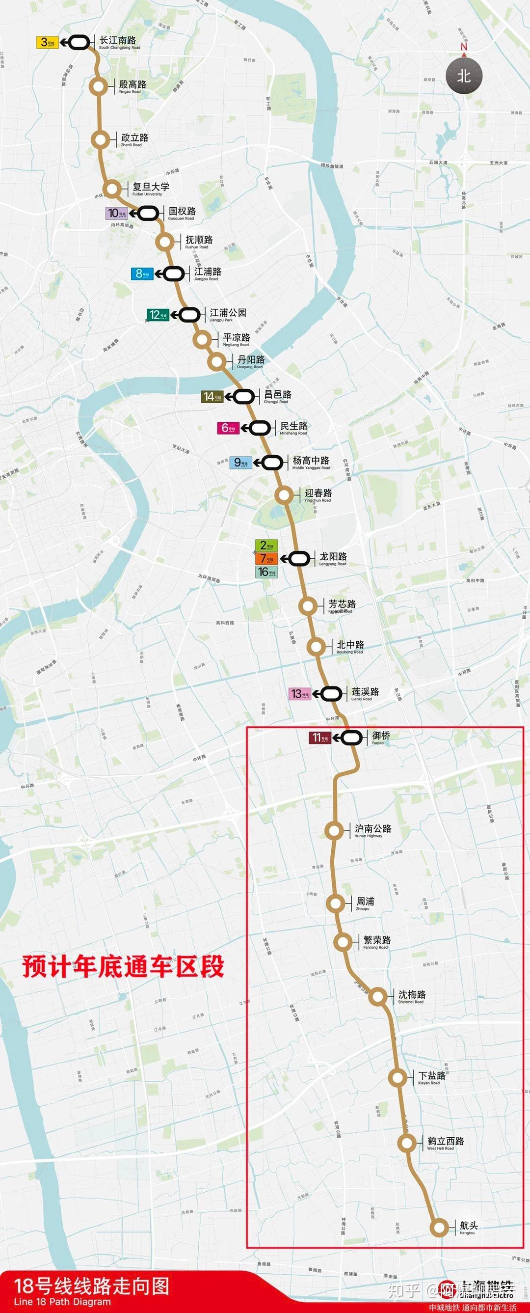 20号线工可招标!上海第二条地铁环线初见雏形!