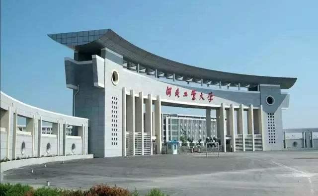 2021河北工业大学博士招生简章