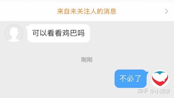 从"机顶盒挑战,到"鉴丁"私信,网上各种晒丁丁的照片层出不穷