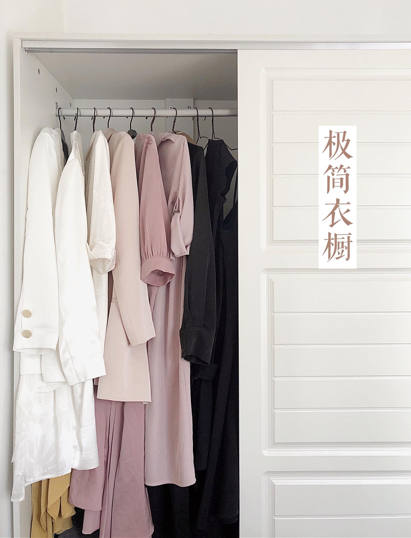 深圳上门整理女人爱自己从衣橱整理开始