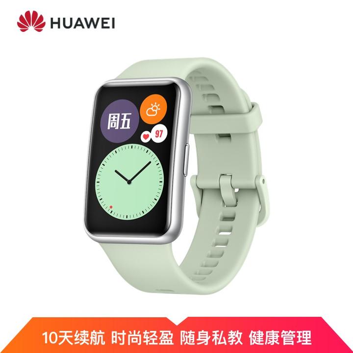 华为watch手表有几款,华为手表新款watch3 华为手表gt2和fit区别,华为watch fit和gt2选哪个好?
