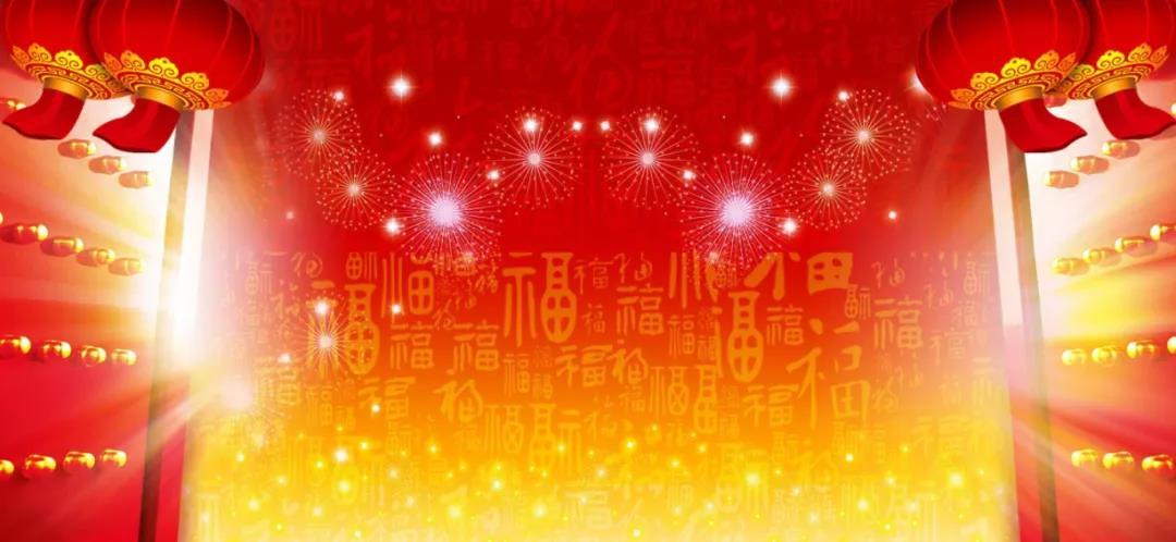 这些红色背景的作文素材,适用于"爱国报国""家国情怀"