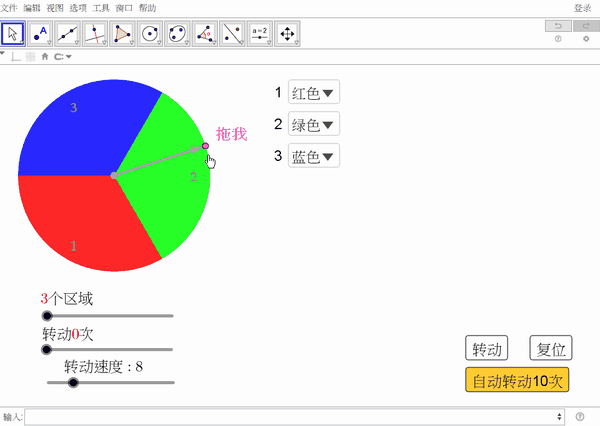 输入: a0 = 描点(c, 0) u = 向量(a) 注: 描点(point),向量(vector)