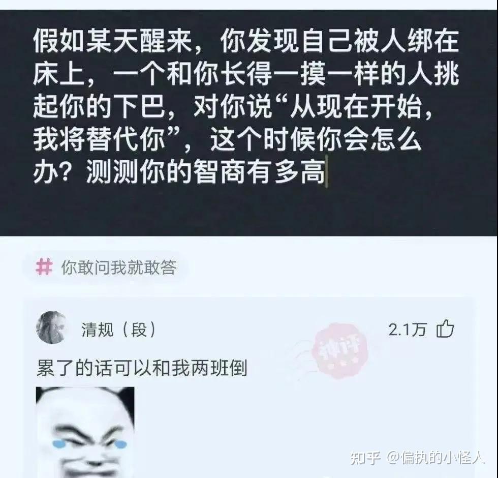 有哪些emo人看了会开心的沙雕文案