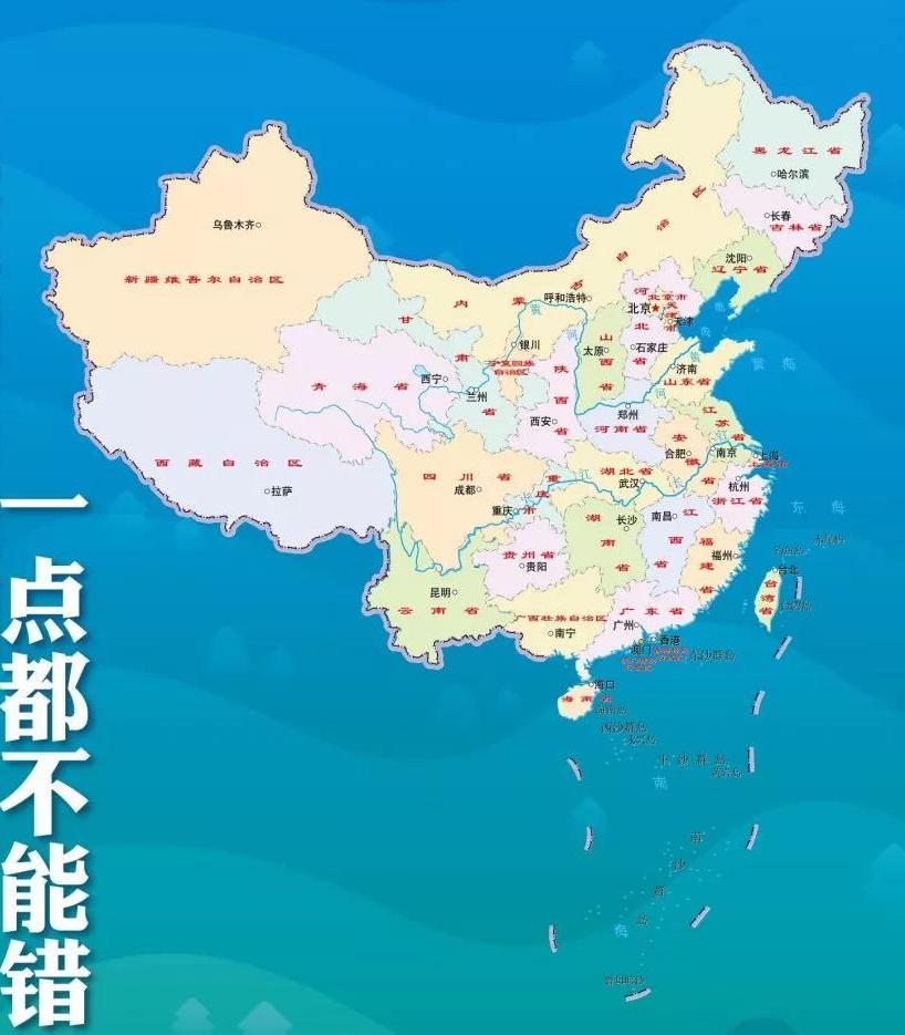 首发于地图最前线 关注专栏 写文章