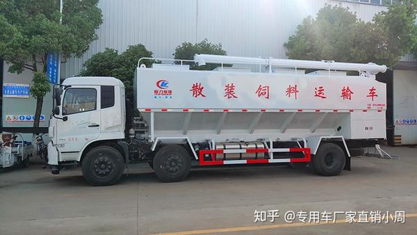 东风天锦单桥散装饲料运输车(22方)