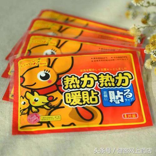 【暖宝宝推荐】2021有哪些好好用不贵的暖宝宝贴/暖贴