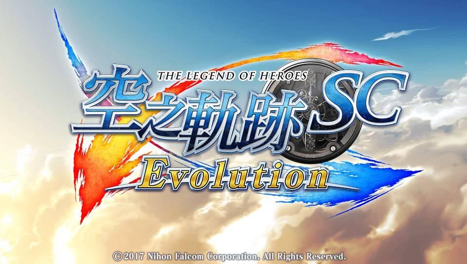 55 英雄传说:空之轨迹sc evolution