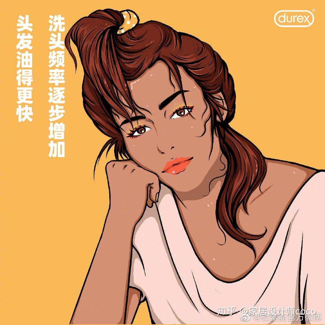 如何评价杜蕾斯一贯贱丢丢的广告风格因为这种犯贱风格被罚81万应不