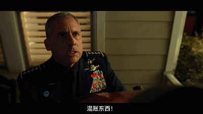 年度吐槽大戏,全在这部《太空部队》了!