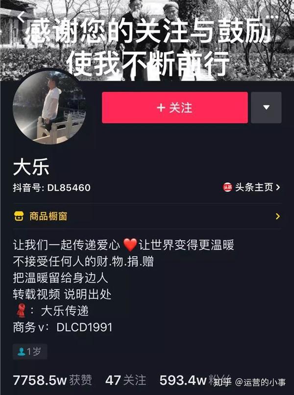 抖音,快手,b站上的红人都有哪些特性?_吸粉运营_社交