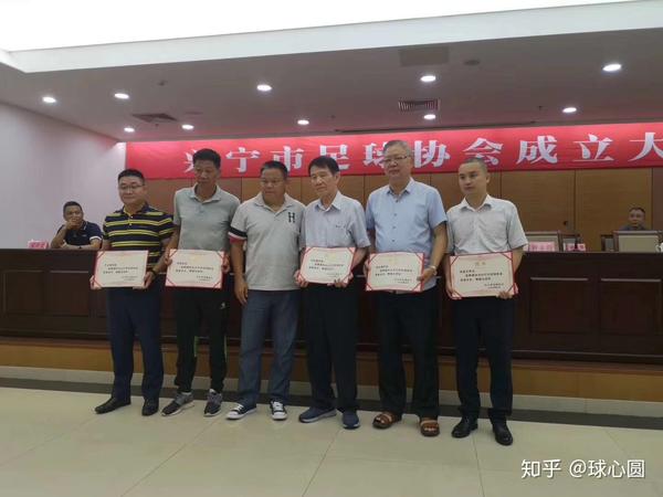 兴宁市足球协会成立:球心圆运动平台创始人王文清特聘