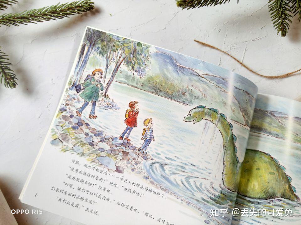 《误闯恐龙世界》《飞越伦敦》《神秘苏格兰》《美术馆戏水记——点