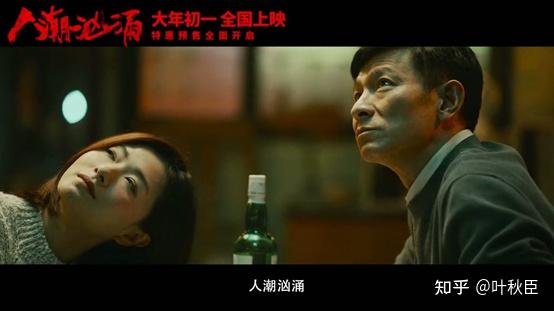 人潮汹涌的精彩远比想象中更深刻它告诉你如何才能改变命运