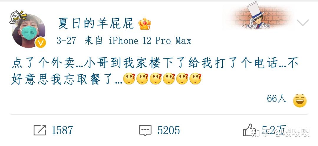 羊仔进网配圈有12年了,自去年六月正式成为一名中国配音演员.