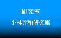 日本大学院人工智能(ai)实验室盘点