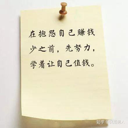 闲着闲着,一个人就废了
