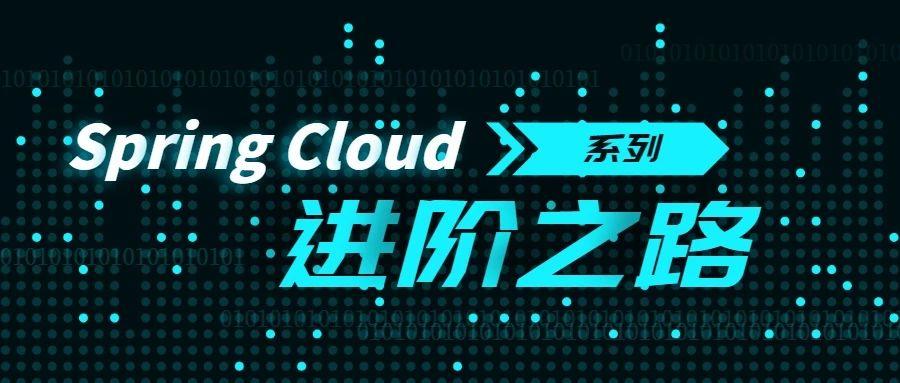 spring cloud进阶之路 | 十九:授权服务之jdbctokenstore