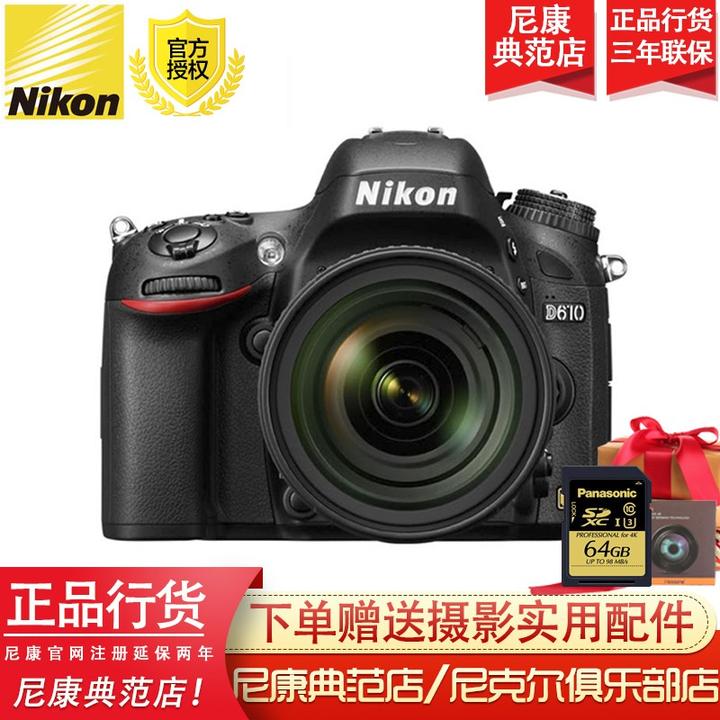 尼康d7500,现在买合适吗?