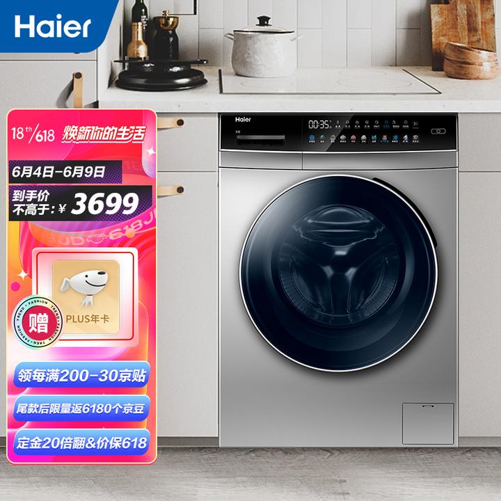 想买台洗衣机,什么牌子的比较好呢?