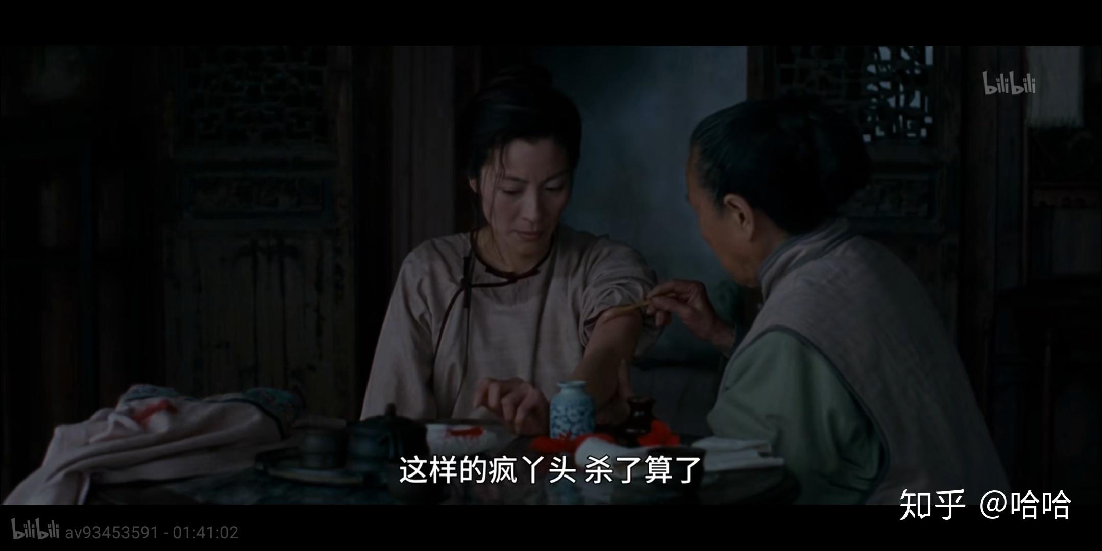 电影卧虎藏龙中俞秀莲是否察觉了李慕白对玉娇龙的私欲